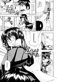 [Takashiro Go-ya] Nyou Dou? [Decensored]