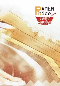 (Shuuki Reitaisai 4) [Ramen Rice (Razy)] Yachou no Gyouzui (Touhou Project) [Chinese] [冴月麟个人汉化]