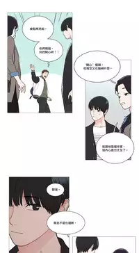 [The Jinshan] Sadistic Beauty | 虐美人 Ch.1-48[Chinese] [17+沒有漢化]