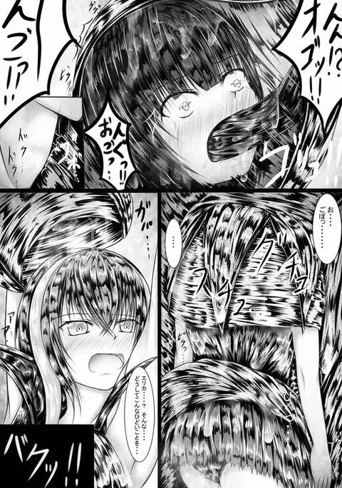 シャドバスの本