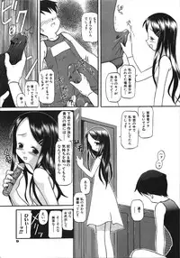 [Shinoda Sanjuurou] Inokori H
