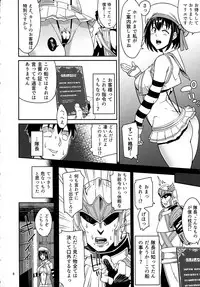 (Dondon Waru no Desu... Ouji) [Surface Tension (Orikuchi)] Suihei-san-tachi to Himitsu no Fune (Sennen Sensou Aigis)