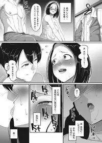 comic KURiBERON DUMA 2018-01 Vol. 06 [Digital]