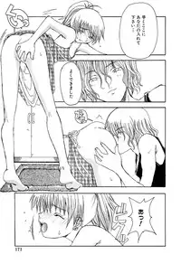 [Anthology] LOCO Vol. 2 Omorashi Shoujo Iin