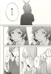 (Bokura no Love Live! 7) [Mushiyaki!! (Kanbayashi Makoto)] Dame Dame! My Darling (Love Live!)