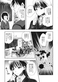 [MAHOUSE (Jakou Nezumi)] Zokuzoku Occult Doukoukai