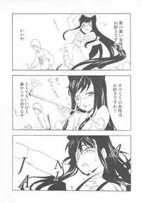 (C83) [Hohhe!! Dan (Inu)] Hohhe!! Dan no Hon vol.10 Nekomimi Toreta yo