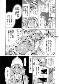 [TAKUMI] Black Gals @ Sexual Slave Discipline