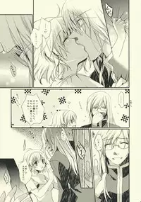 (SUPER18) [Shinsen Gokuraku (Shuragyoku Mami)] NO-JN-NO-LIFE (Tales of the Abyss)