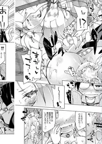 Monthly QooPA 2014-11 [Digital]