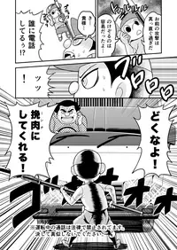 [Gachonerou] Nonki BOY Ch. 1-23