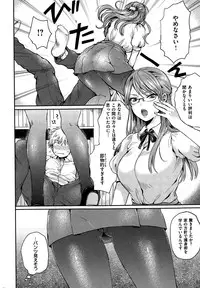 COMIC Shitsurakuten 2015-01