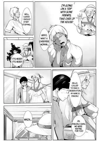 Ijimekko no Hahaoya to Netori Noukou Sex | Passionate Sex With My Bully's Mom