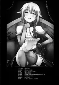 (C83) [Einshotenin (Shotenin Matori)] Doyadere (THE iDOLM@STER CINDERELLA GIRLS)