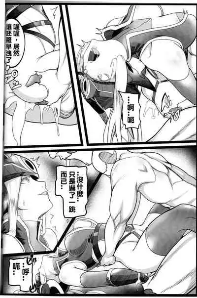 Legend of the Pero king