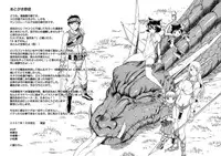 [Tamaki Nozomu] Ne.To.Ge [Lovers in cyber world]