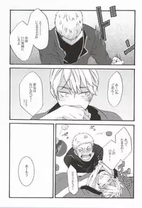 (C87) [Flicker (Pichoco)] Kotatsumuri no Toaru Ichinichi (Daiya no Ace)