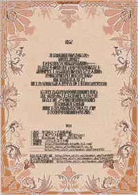 (Aka no Hiroba 5) [Depthbomb (Shimo)] Hontou wa Ecchi na Koudouwa (Touhou Project) [Chinese] [靴下汉化组]