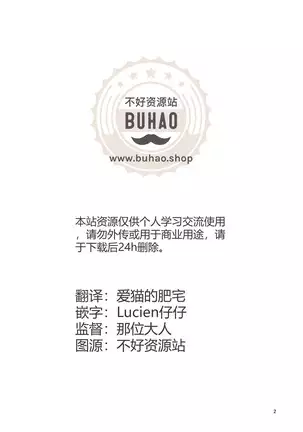 呼唤不来的犬塚