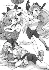 (C84) [Misty Isle (Sorimura Youji)] Ro-Kyu-Bu! Rakugaki Bon (Ro-Kyu-Bu!)