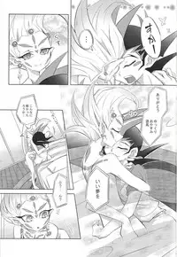 (Sennen Battle Phase 8) [Na ma wasabi ikusei-chū (Mizuki)] Chaos★OverlayUnit (Yu-Gi-Oh! Zexal)