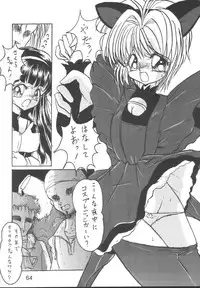 [Otokodama (Aono6go)] LOLITA SPIRITS 2 (Various)