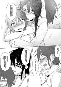 公主與魔法師第九.十.十一章