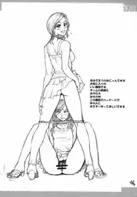 (C75) [Okina Keikaku (Shiwasu no Okina)] Shaimusu Rakugaki 2