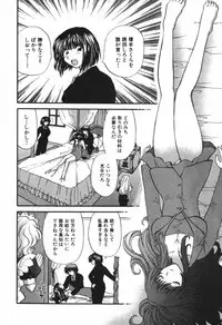 [Hirose Miho] Tadaima manshitsu chuu 3