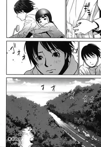 Ima doko ni nani ga haitte iru ka itte mi nasai!