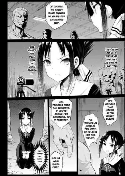 [Eromazun (Ma-kurou)] Shinomiya Kaguya o Goukan Shitai (Kaguya-sama wa Kokurasetai) [English] [Digital]