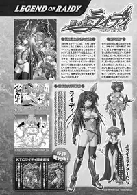 [Anthology] Megami Crisis 5 [Digital]