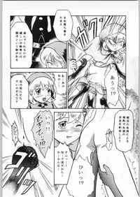 (C52) [Ake Murasakisuishou Kan (Matsumori Shou, Yamagata Sei)] Chaotic Party (Capcom vs. SNK)