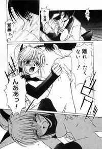 [Mizuki Eimu] Toy Box