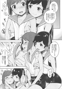 (COMIC1☆13) [Sashimi no Wife (Shiden)] I-400-gata no Himitsu (Kantai Collection -KanColle-)
