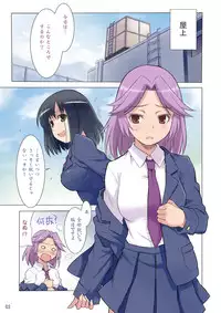 (C77) [Deisui Oukoku (Maruto!)] Kaju x Momo Tsukan no Hon (Saki)