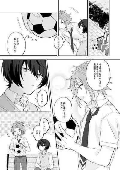 アンキシャスナイト