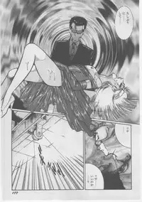 [Dirty Matsumoto] Onna Kyoushi Chika Choukyou