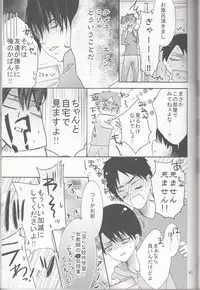 (SC62) [xxKE (Kannzaki Yuzu)] Hetare Wanko to Career Woman # 1