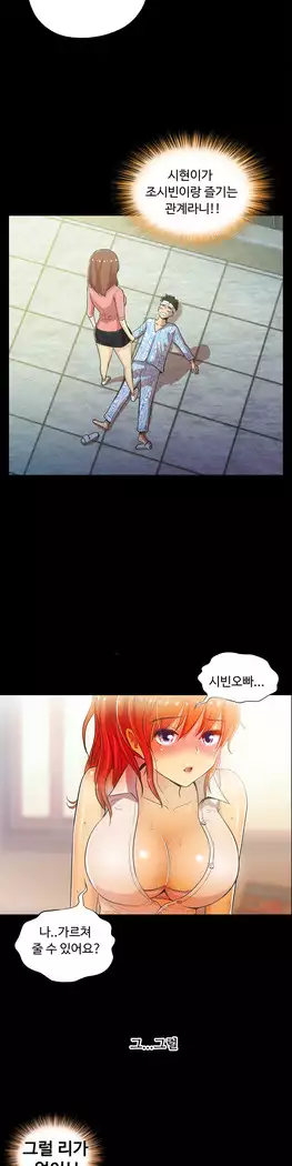 One Room Hero Ch.1-39