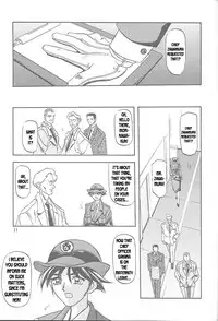 [Sankaku Apron (Sanbun Kyoden, Umu Rahi)] Yuumon no Hate Ichi | The End of All Worries I [English] [Kusanyagi] [2002-02-01]