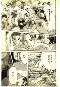 [Anthology] Kinshinsoukan & SM Taiken 2 -Incest & SM Experience 2-