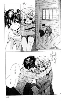 [Sakura Ashika] Bucchoudura ni Koi o Shite