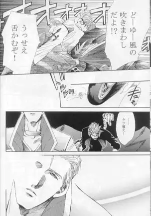 Hokule'a The Arcturus In Bootes