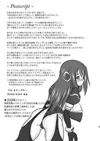 (C78) [FONETRASON (Ryutou)] Shield Knight Elsain Vol.9 "SLAVE COLOSSEUM"