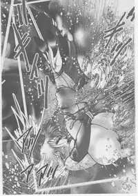 [Dirty Matsumoto] Onna Kyoushi Chika Choukyou