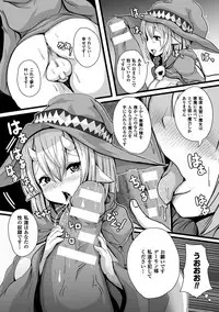 [Anthology] Bessatsu Comic Unreal Tensei Shitara H na Mamono datta Ken Vol. 2 [Digital]