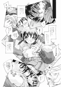 [Unno Hotaru] Shoujo no Ijou na Aijou