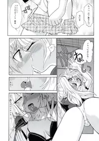 [MunchenGraph (Kita Kaduki)] Chou Koukoukyuu no Zeritsun (Danganronpa)