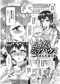 Action Pizazz DX 2016-11 [Digital]